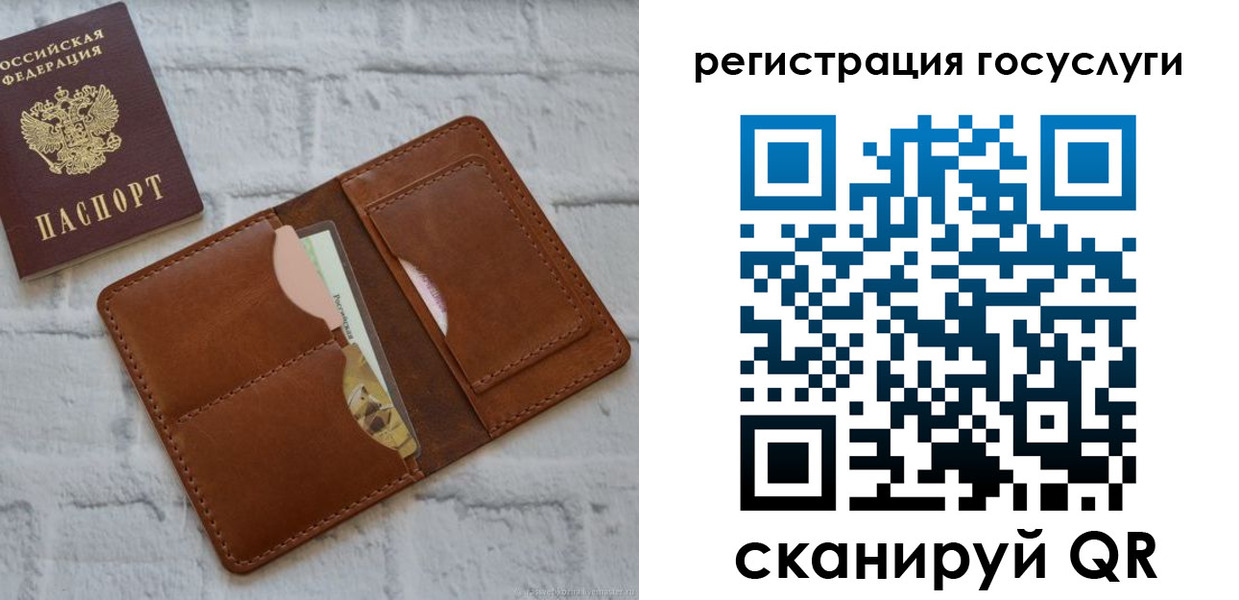 временная регистрация 2025 в Сегеже