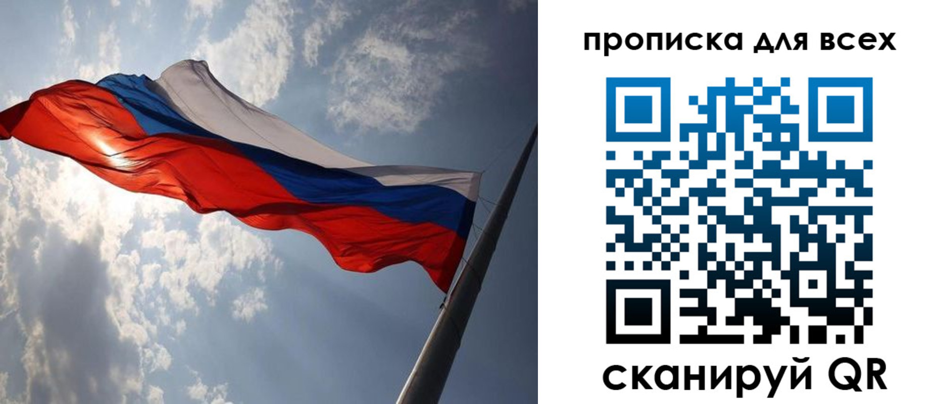 регистрация в Сегеже